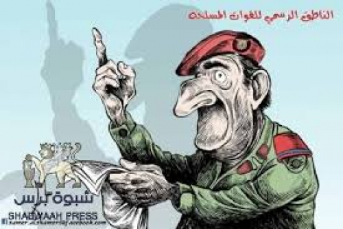 قوات عربية بمساعدة إسرائيل تنهي الوجود الحوثي