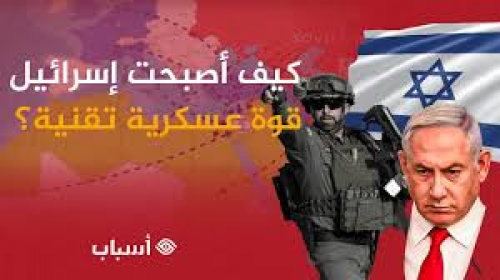 صحيفة إسرائيلية تحذّر مصر ودول الخليج.. "انضموا إلينا لتأمين دولكم 