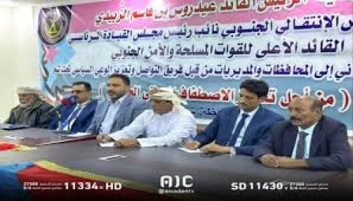 الشيخ باكريت: نحن سعداء بتواجدنا بين أهلنا في شبوة 