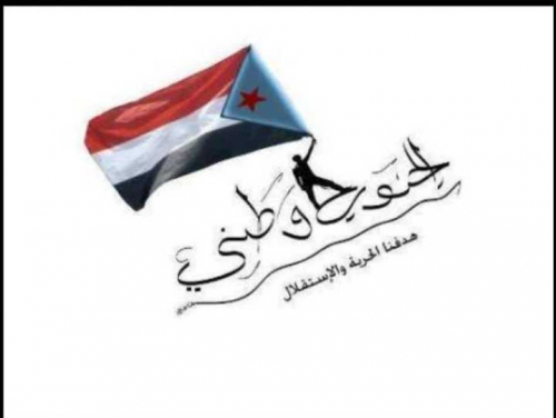 بن عيدان يتقدّم بالتهنئة لشعب الجنوب بمناسبة حلول العام الجديد 2025