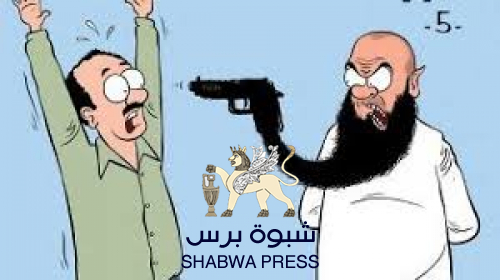 ظاهرة الفتاوى التكفيرية في الجنوب: نعيب غيرنا والعيب فينا