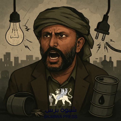 عاجل: الاتصالات في وادي حضرموت تلحق بالكهرباء خرابًا وتشويشًا