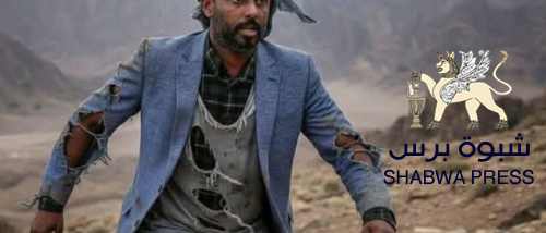 عاجل: تأكيدا لما نشره "شبوة برس" عن هروب بن حبريش.. بيان هام من قيادة المنطقة العسكرية الثانية بالمكلا