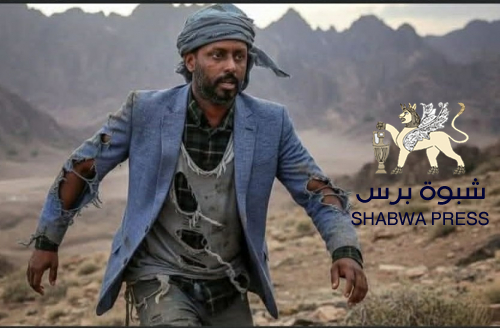 عاجل: تأكيدا لما نشره "شبوة برس" عن هروب بن حبريش.. بيان هام من قيادة المنطقة العسكرية الثانية بالمكلا