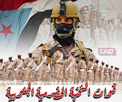 حاربوا النخبة.. فجاء الرد بتحرير الوادي وانتزاع حضرموت من أيديهم