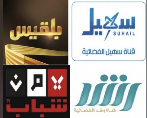 بن عيدان: نباح إعلام أحزاب اليمن يفضح صدمتهم من تحرير وادي حضرموت