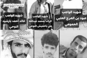 باتيس: دماء الأبرياء في رقبة بن حبريش وقادة مليشياته الـ 5 والإبلاغ عنهم