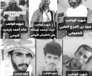 باتيس: دماء الأبرياء في رقبة بن حبريش وقادة مليشياته الـ 5 والإبلاغ عنهم