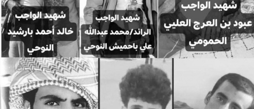 باتيس: دماء الأبرياء في رقبة بن حبريش وقادة مليشياته الـ 5 والإبلاغ عنهم