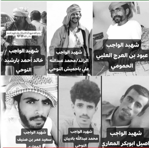 باتيس: دماء الأبرياء في رقبة بن حبريش وقادة مليشياته الـ 5 والإبلاغ عنهم