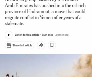 البيض لنيويرك تايمز: تحرير وادي حضرموت لحماية النفط ومكافحة الإرهاب والتهريب