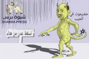 العليمي يلجأ للمجتمع الدولي.. والإنتقالي يبلغه لا تراجع عن مشروع الجنوب