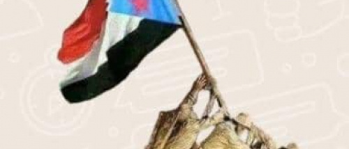 الجنوب يقترب من لحظته التاريخية.. الجارديان: سيطرة كاملة للمجلس الانتقالي تمهّد لعودة الدولة