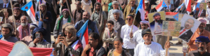 وقفة لأبناء وادي حضرموت مؤيدة للقوات المسلحة الجنوبية