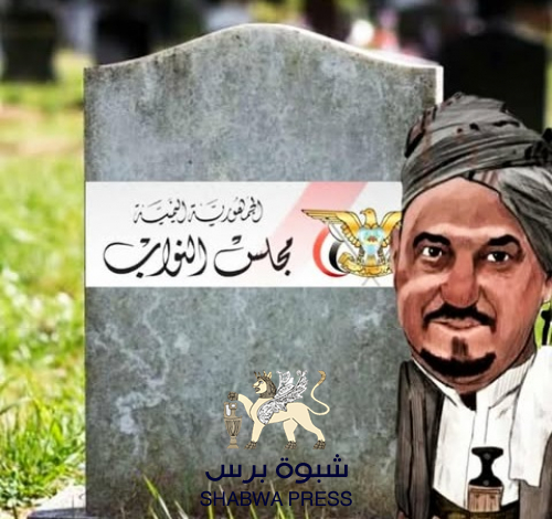 برلمان منتهي الصلاحية يتحدث.. كل ما يهمه الرواتب والدولار الأمريكي