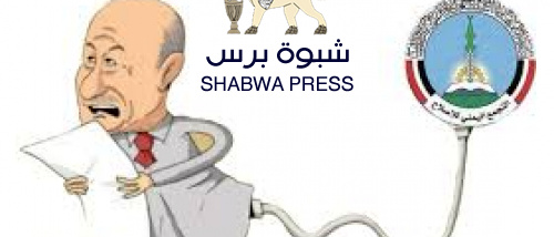 المخبر الذي أصبح رئيسًا: اليمن بين جناح فندقي وخنادق الميدان