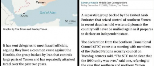 تقرير غربي عن الجنوب العربي يثير ردودًا حول دقة التحليل والسياق التاريخي