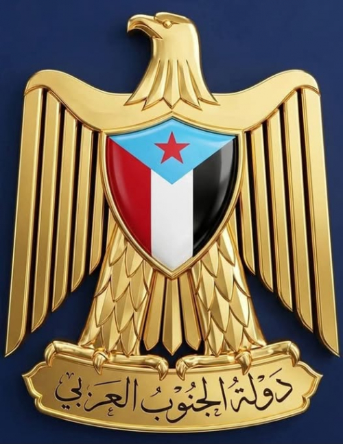 القوات الجنوبية ترد على هيئة الأركان مزاعم كاذبة تخدم الحوثي والإخوان