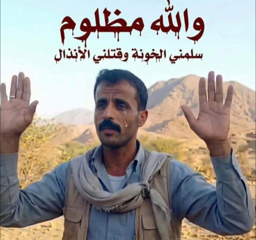 القضاء في شبوة بين غياب الدولة وتمرير سطو النافذين على حقوق المواطنين