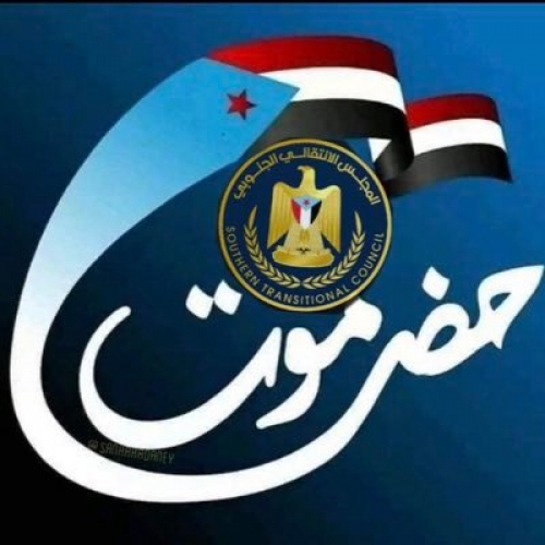 الجمهورية الجنوبية الثانية تبدأ من حضرموت.. إعادة معادلة دولة الجنوب