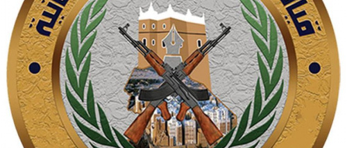 عاجل: بيان توضيحي من قوة حماية الشركات..(النخبة الحضرمية)