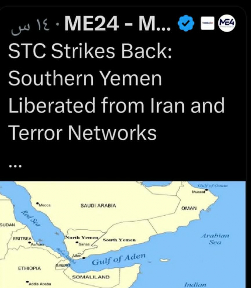 شبكة ME24 الدولية: التحولات في الجنوب العربي تعيد رسم خريطة الأمن الإقليمي