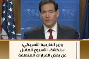 عاجل: إعلان أمريكي مرتقب يضع الإخوان المسلمين على حافة التصنيف الإرهابي
