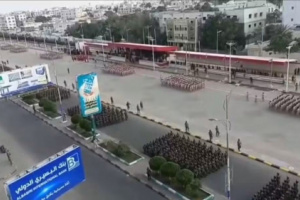 تقرير أميركي يطرح الجنوب العربي شريكًا استراتيجيًا للأمن الإقليمي