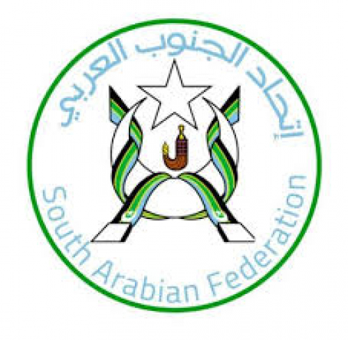 بيان تأييد صادر عن تجمع اتحاد الجنوب العربي &ndash; عدن