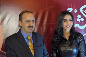 جميلات اليمن ونواعمها يتحولن إلى تهديد صريح لأبناء الجنوب عند ذكر فك الارتباط (صور)