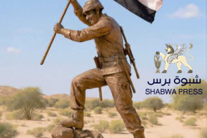 تقرير روسي يفتح نافذة الأمل لدولة الجنوب العربي ويقلق خصومها