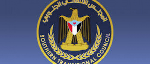 عاجل: بيان هام صادر عن المجلس الانتقالي الجنوبي بخصوص تطورات الأوضاع في محافظتي حضرموت والمهرة