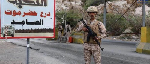 خطورة التحريض على القوات الأمنية في حضرموت