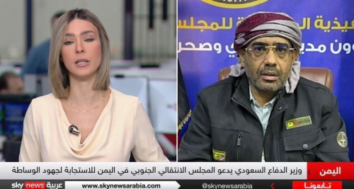 الزبيدي لـ "سكاي نيوز": لن ننسحب من حضرموت ولن نقبل بأي قوات "إخوانية"
