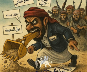 بن حبريش يختزل حضرموت: "ما أريكم إلا ما أرى".. نزعة فرعنة شقت الصف الحضرمي