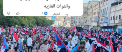 خطاب عنصري بغيض مسيء ويصادم قيم الإسلام.. يقسم الحضارم إلى قبائل وعبيد وأخدام (توثيق)