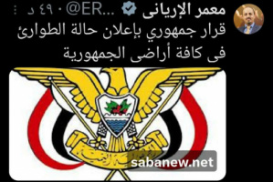 عاجل: العليمي يعلن حالة الطوارئ وحصار اقتصادي على شعب الجنوب العربي لقتله جوعا