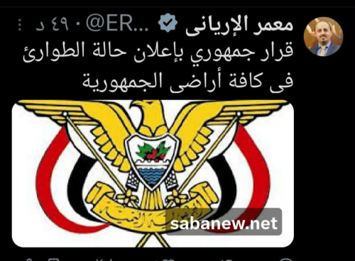 عاجل: العليمي يعلن حالة الطوارئ وحصار اقتصادي على شعب الجنوب العربي لقتله جوعا