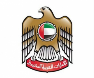 بيان لوزارة الخارجية الاماراتية 