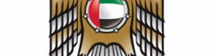 بيان لوزارة الخارجية الاماراتية 