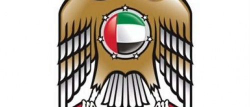 بيان لوزارة الخارجية الاماراتية 
