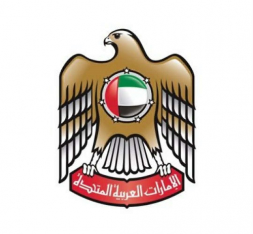 بيان لوزارة الخارجية الاماراتية 