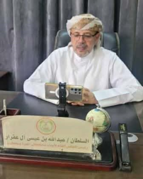 اجتماع هام بين مكتب المبعوث الأممي إلى اليمن والسلطان عبدالله عيسى آل عفرار