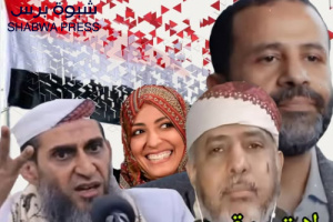 تحذير دولي من توظيف الإرهاب: أي تحرك لعناصر القاعدة نحو الجنوب سيُواجه برد مباشر