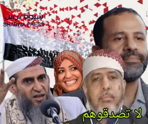 تحذير دولي من توظيف الإرهاب: أي تحرك لعناصر القاعدة نحو الجنوب سيُواجه برد مباشر