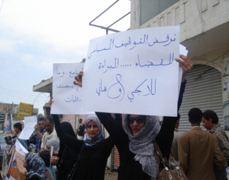 وقفة أحتجاجية أمام منزل الرئيس هادي في صنعاء للمطالبة بالإفراج عن عبدالكريم لالجي