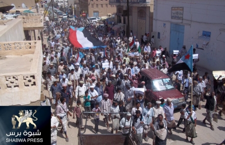 شبوة : الآلاف يحييون يوم الاسير الجنوبي بعتق وينددون بالأساءة للرسول الكريم