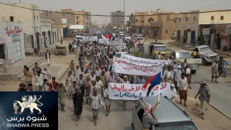 جماهير الحراك الجنوبي بشبوة : لا تراجع عن التحرير والاستقلال