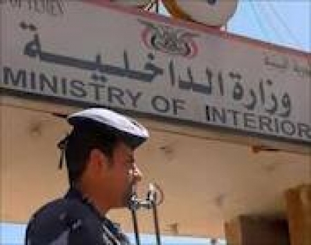مقتل ضابط في الأمن السياسي اليمني وسط العاصمة اليمنية  مساء اليوم ..