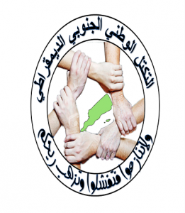 التكتل الوطني الجنوبي يمدد لأمين صالح رئيسا ويختار مصعبين ناطقا رسميا له